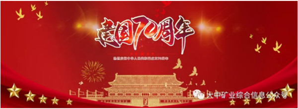 南宫NG28(中国集团)有限公司官网