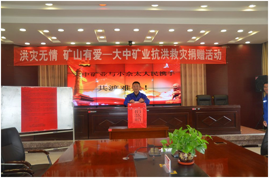 南宫NG28(中国集团)有限公司官网