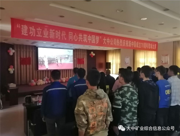 南宫NG28(中国集团)有限公司官网