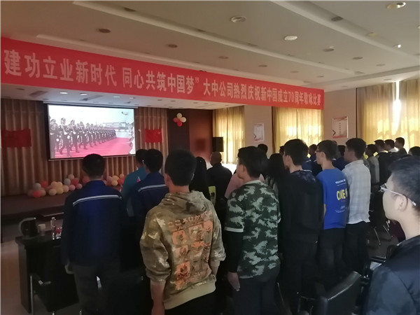 南宫NG28(中国集团)有限公司官网