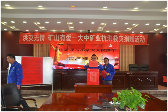 南宫NG28(中国集团)有限公司官网