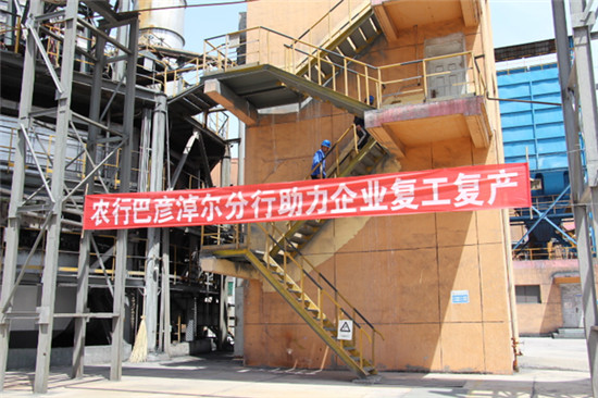 南宫NG28(中国集团)有限公司官网