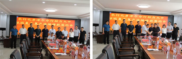 南宫NG28(中国集团)有限公司官网