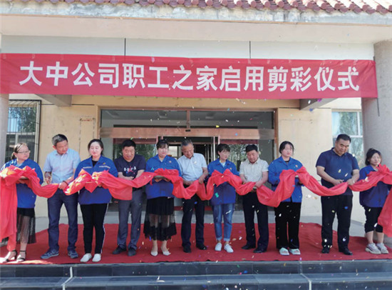 南宫NG28(中国集团)有限公司官网