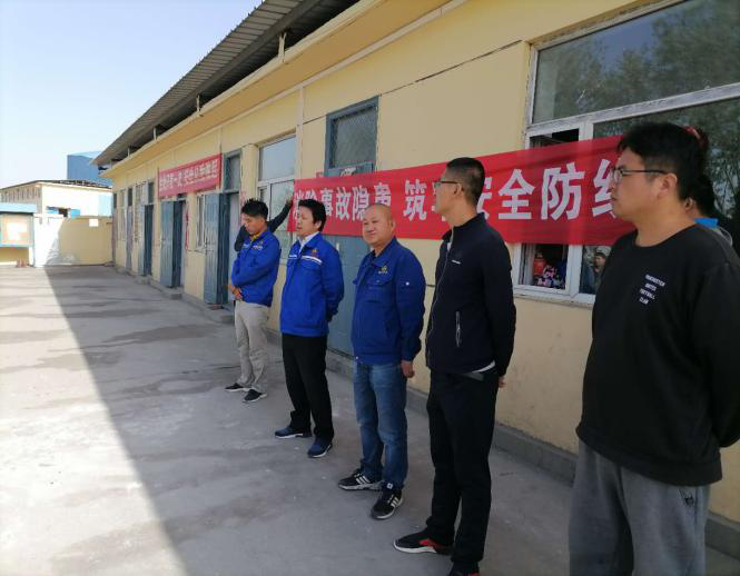 南宫NG28(中国集团)有限公司官网