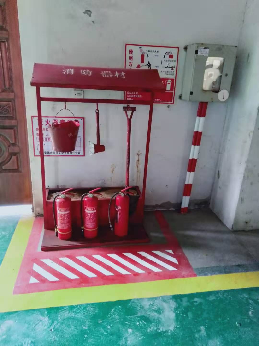 南宫NG28(中国集团)有限公司官网