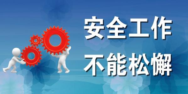 南宫NG28(中国集团)有限公司官网