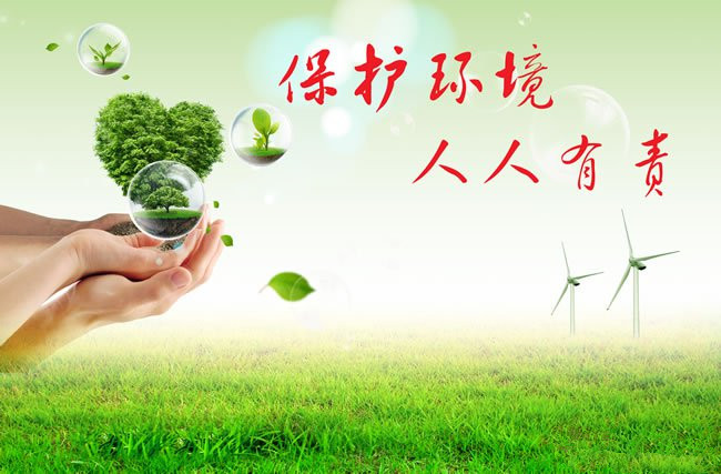 南宫NG28(中国集团)有限公司官网