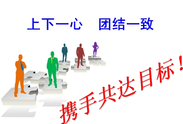 南宫NG28(中国集团)有限公司官网