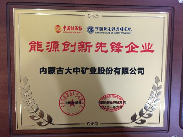 南宫NG28(中国集团)有限公司官网