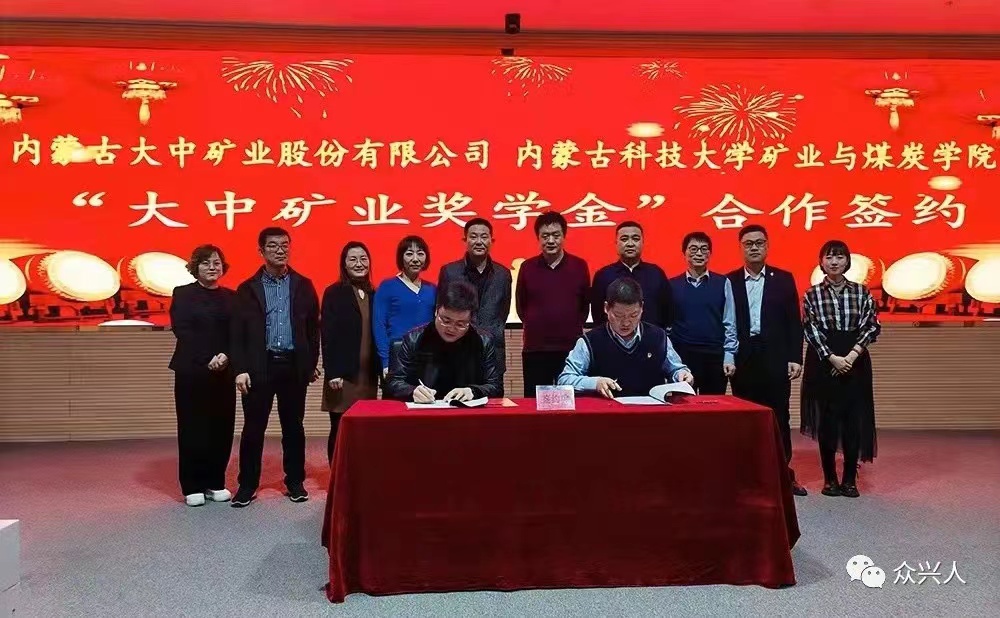 南宫NG28(中国集团)有限公司官网