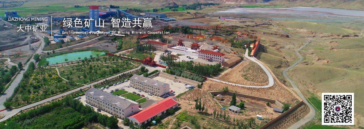 南宫NG28(中国集团)有限公司官网