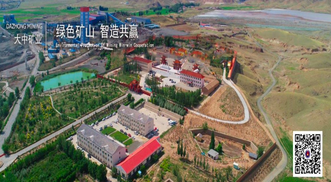 南宫NG28矿业邀您关注微信公众号“南宫NG28矿业”  带您见证南宫NG28蓬勃生长