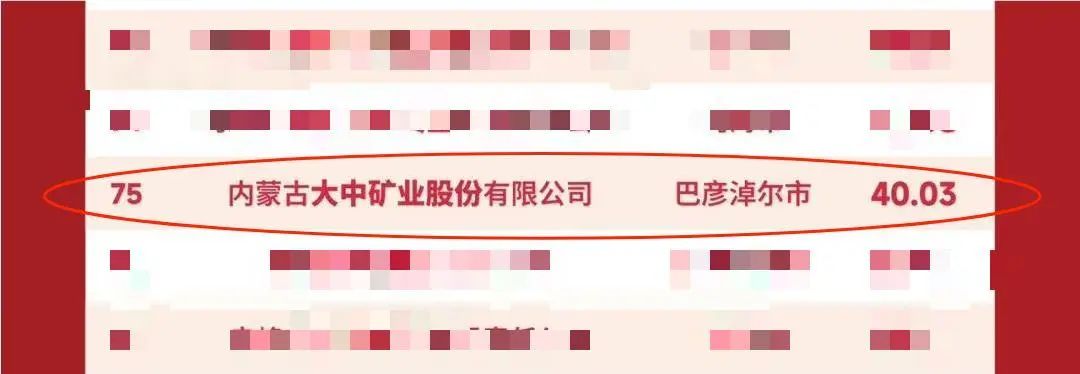 南宫NG28(中国集团)有限公司官网